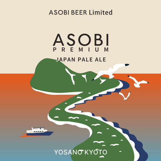 「ASOBI PREMIUM」JAPAN PALE ALE