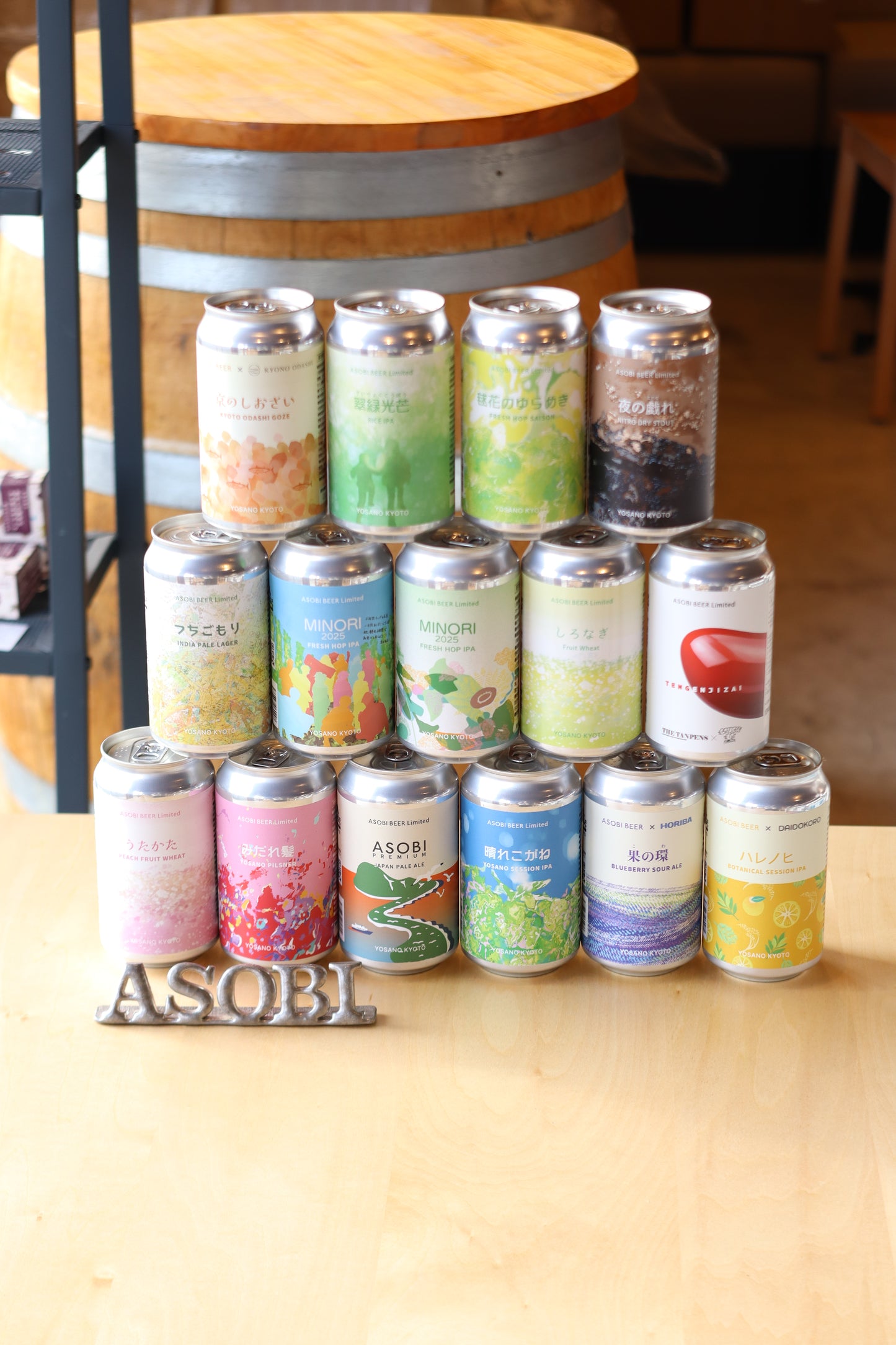 ASOBI BEER 12本入りアソートセット(みだれ髪/晴れこがね)