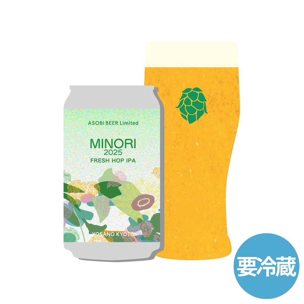 「MINORI 2025 」FRESH HOP IPA