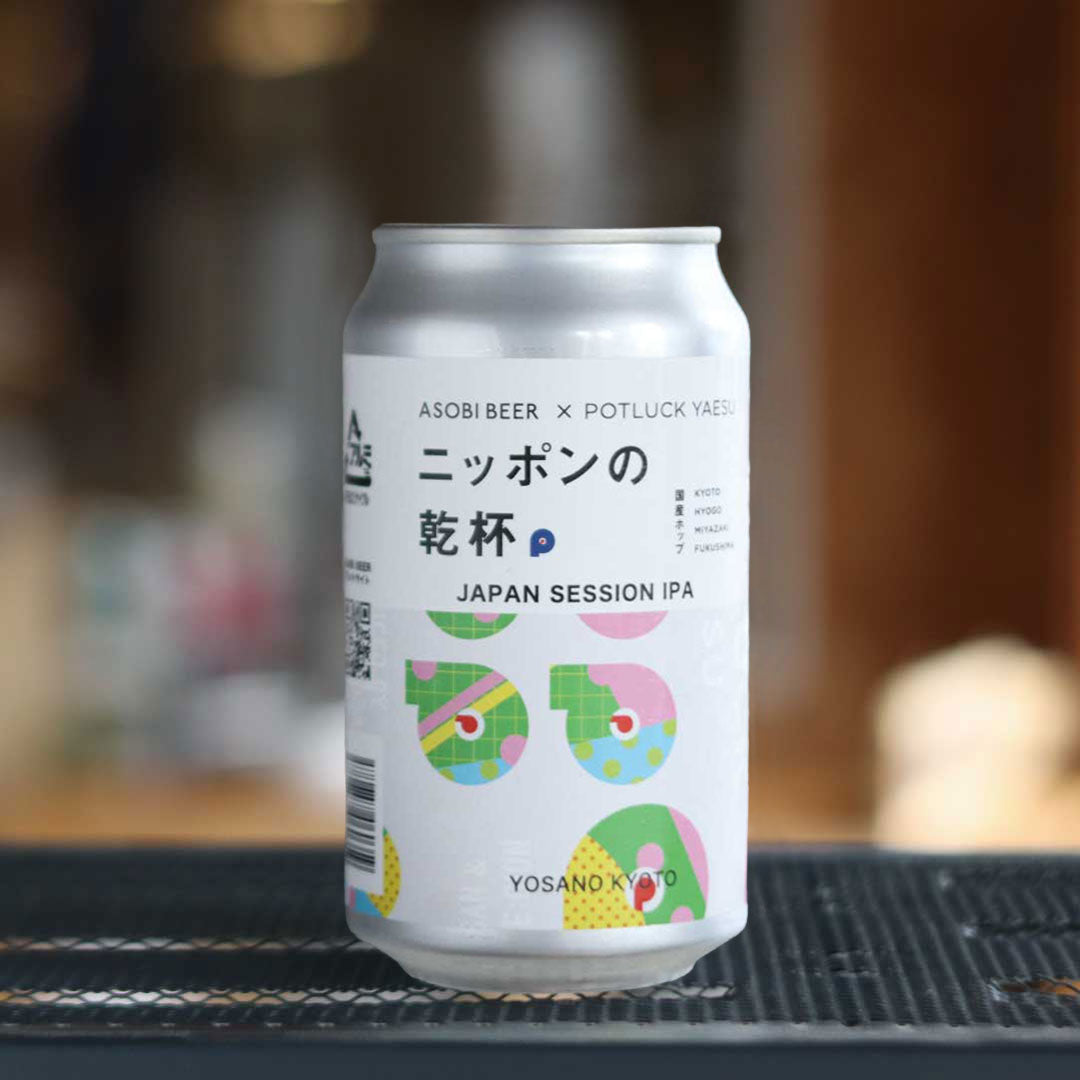 「ニッポンの乾杯 JAPAN SESSION IPA」