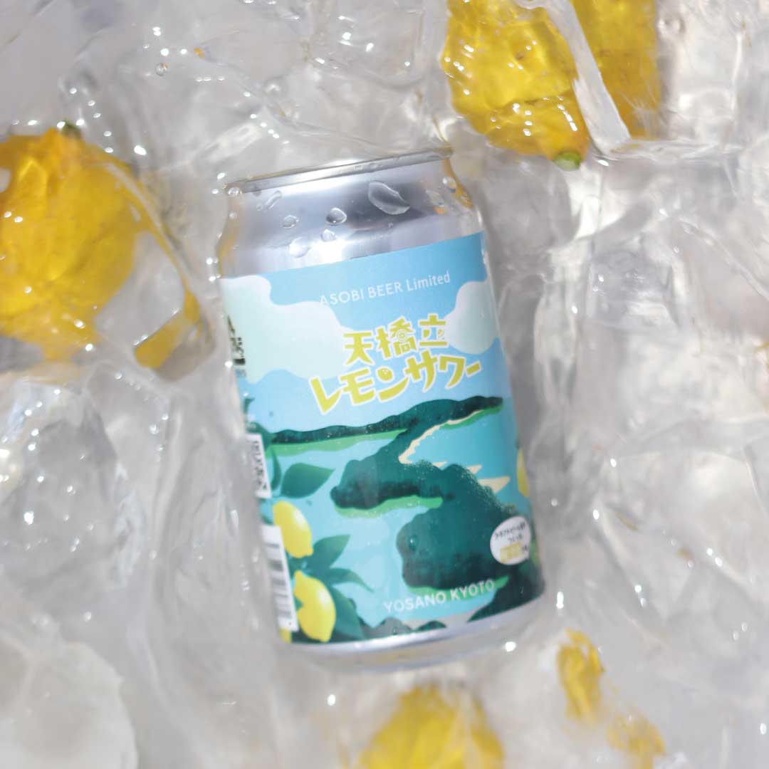 「天橋立レモンサワー LEMON SOUR」