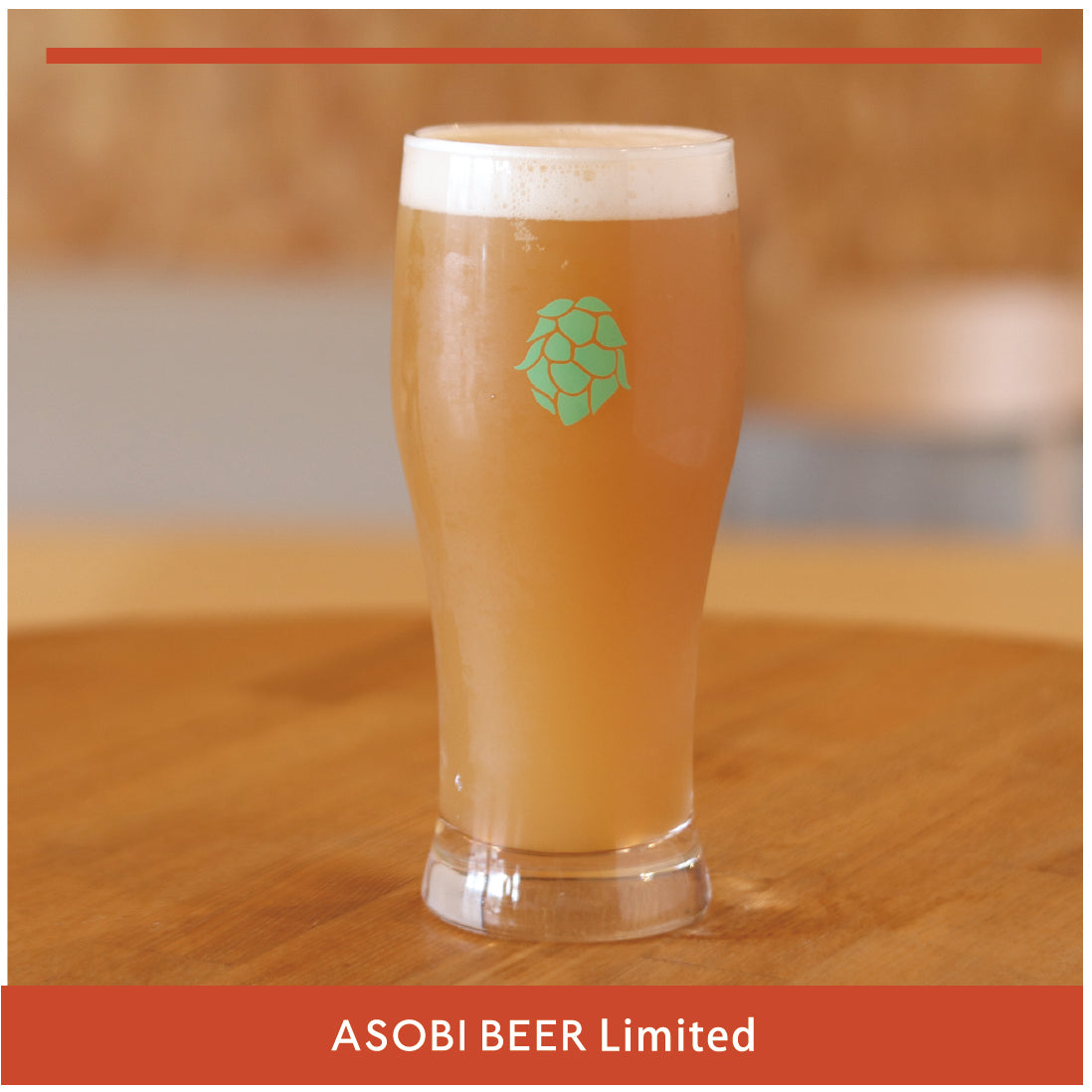 「京の緋 wabiya ALE」缶ビール