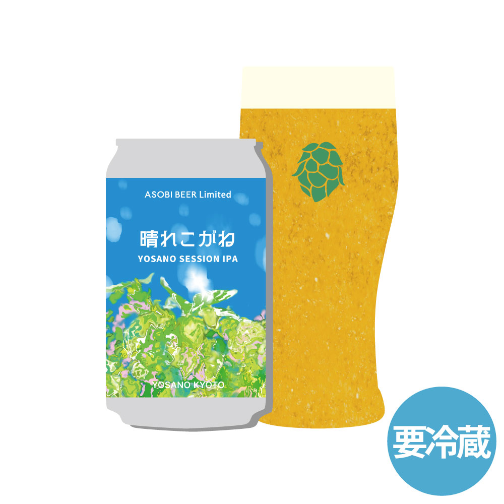 「晴れこがね」YOSANO SESSION IPA