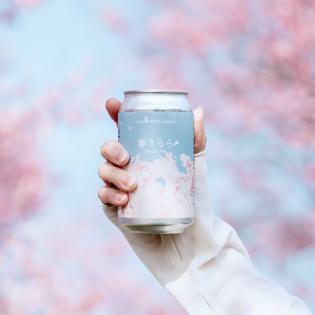 「春うらら HAZY IPA」