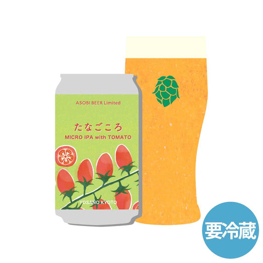 「たなごころ 」MICRO IPA with TONATO