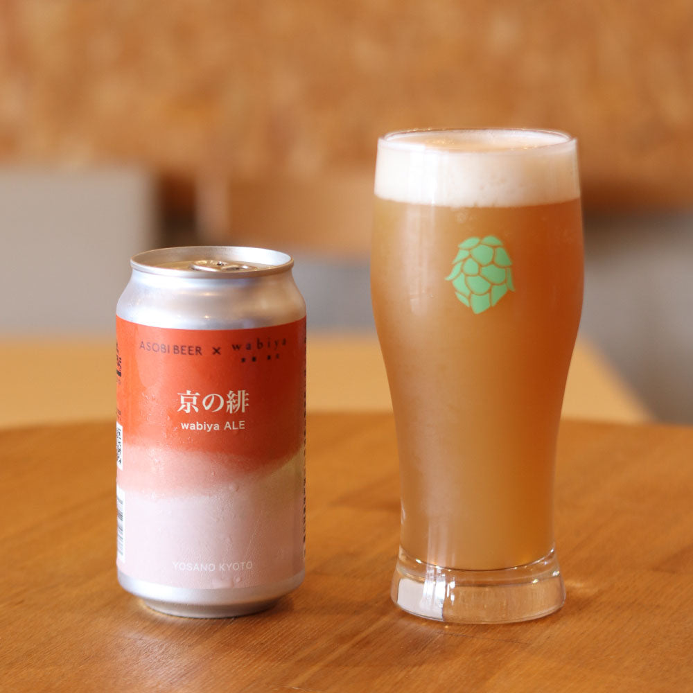 ASOBI BEER 6本入りアソートセット
