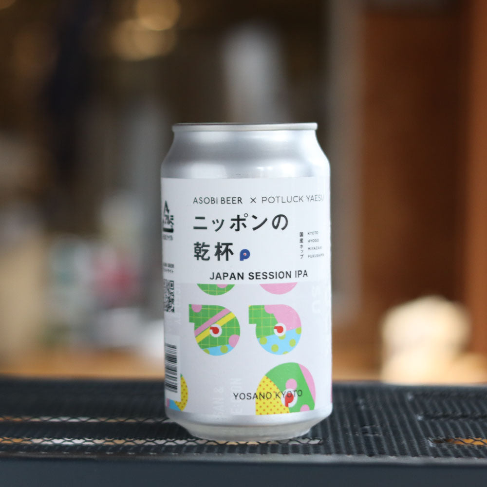 ASOBI BEER 6本入りアソートセット