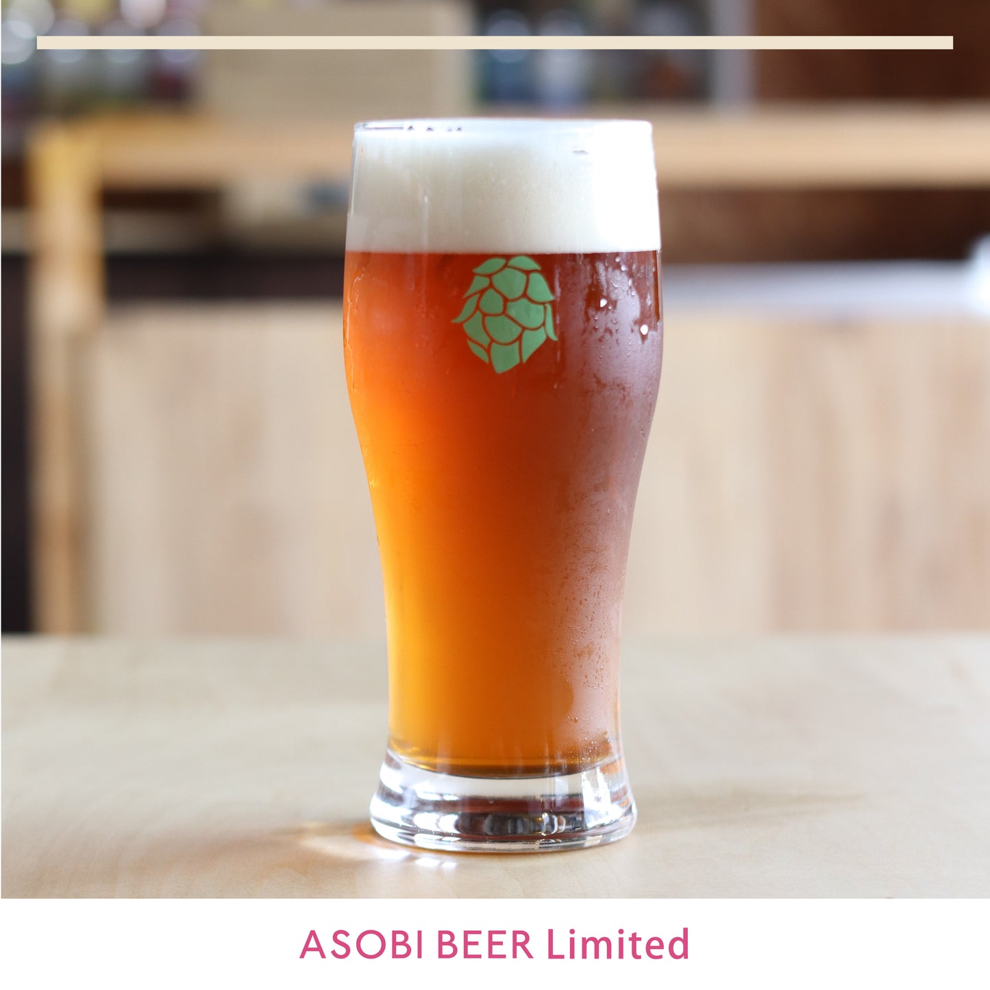「ASOBI PREMIUM」JAPAN PALE ALE
