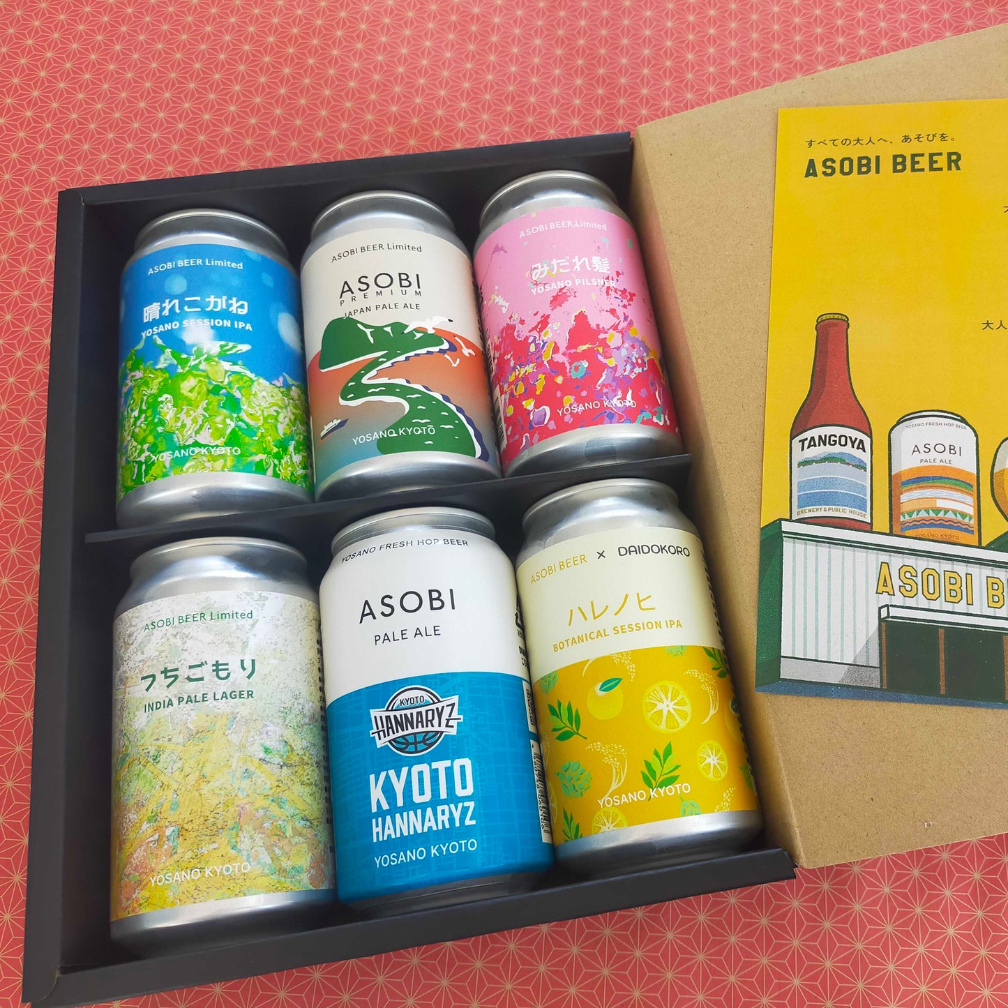 [ASOBI BEER 冬ギフト]ASOBI BEER Limited スペシャルセット