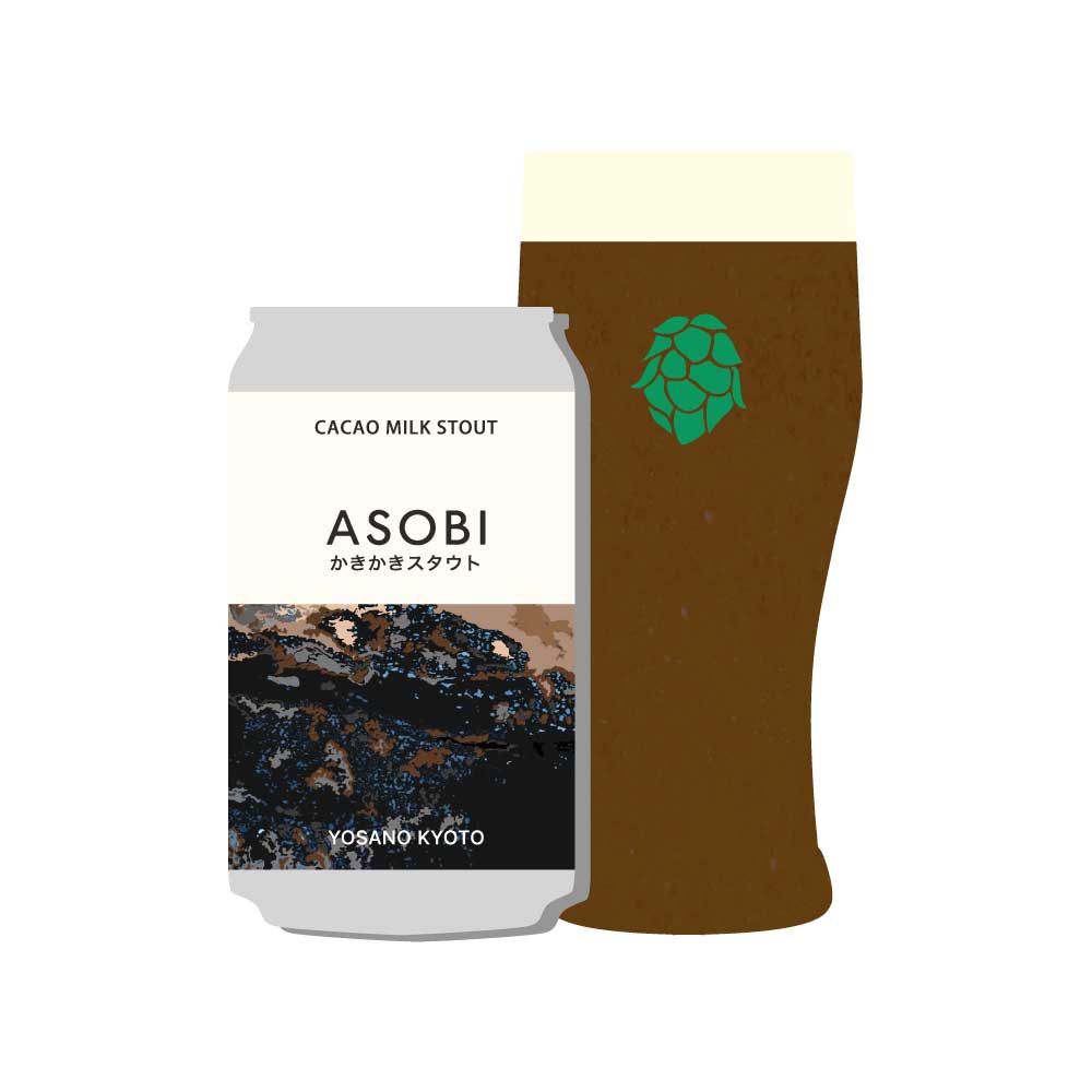 「ASOBI かきかきスタウト CACAO MILK STOUT」